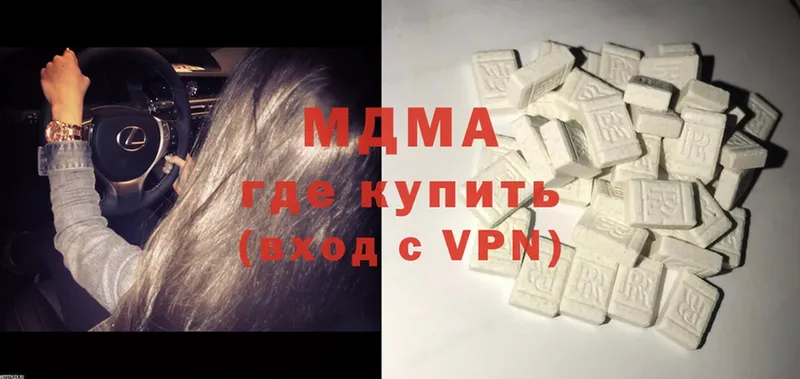 как найти закладки  Майкоп  MEGA вход  MDMA молли 